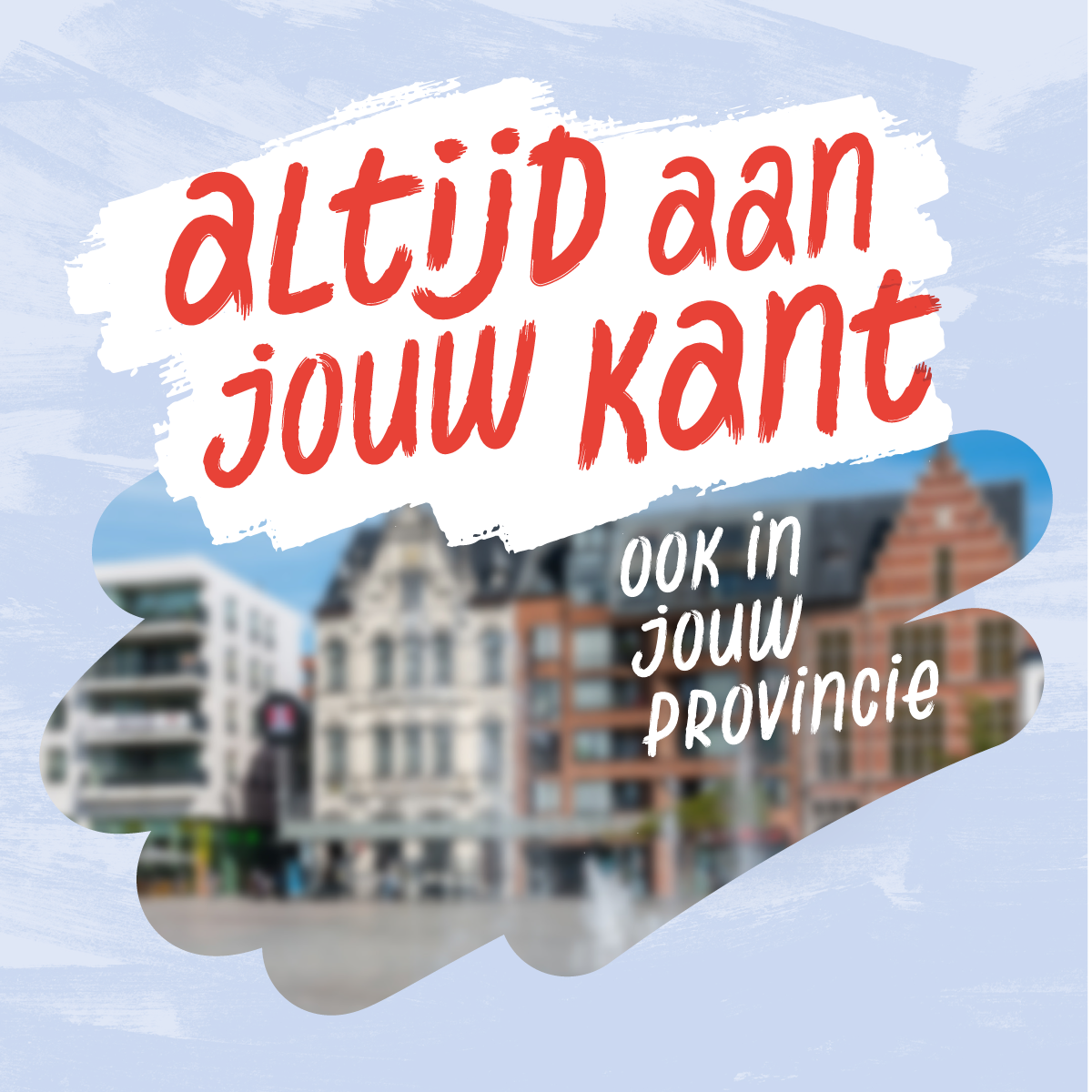 Altijd aan jouw kant ook in jouw provincie